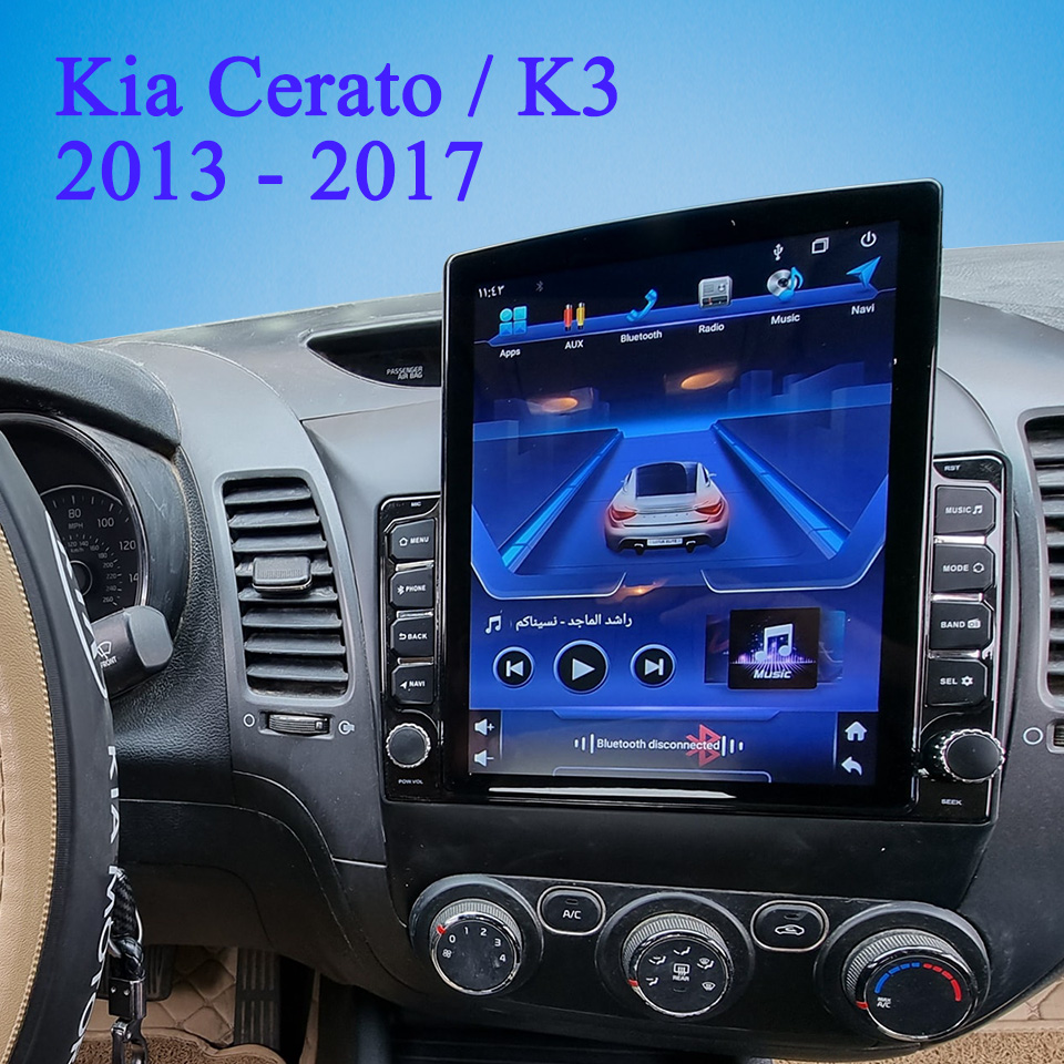 Audio Music India - Radio Samochodowe Auto FM AM Video