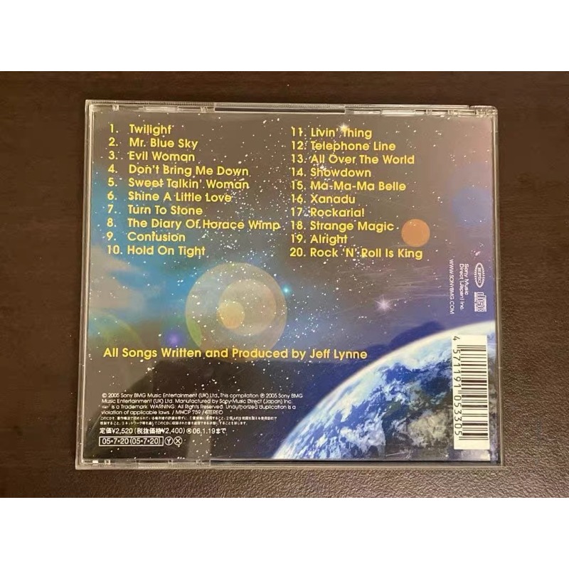 Audio Music Hip Hop - Album muzyczny na płytkę CD Pop