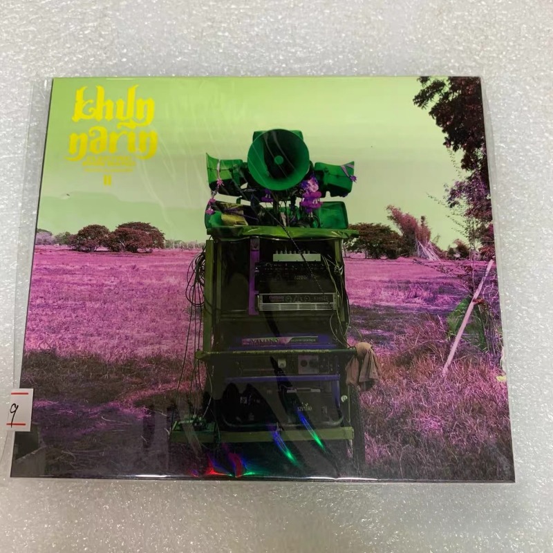 Khruangbin Music CD Pop R&B Hi – Audio Music Hip Hop recenzja i cena