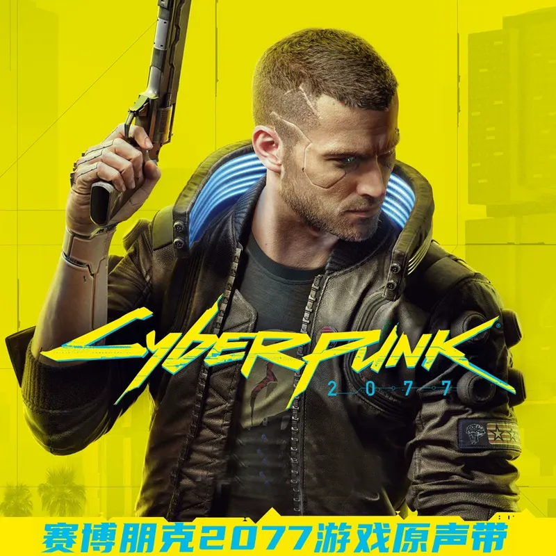 Oryginalny soundtrack do gry C – Audio Music Hip Hop recenzja i cena
