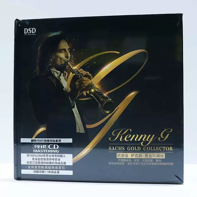 Carrigin Saxophone Classic Pur – Audio Music Edit recenzja i cena