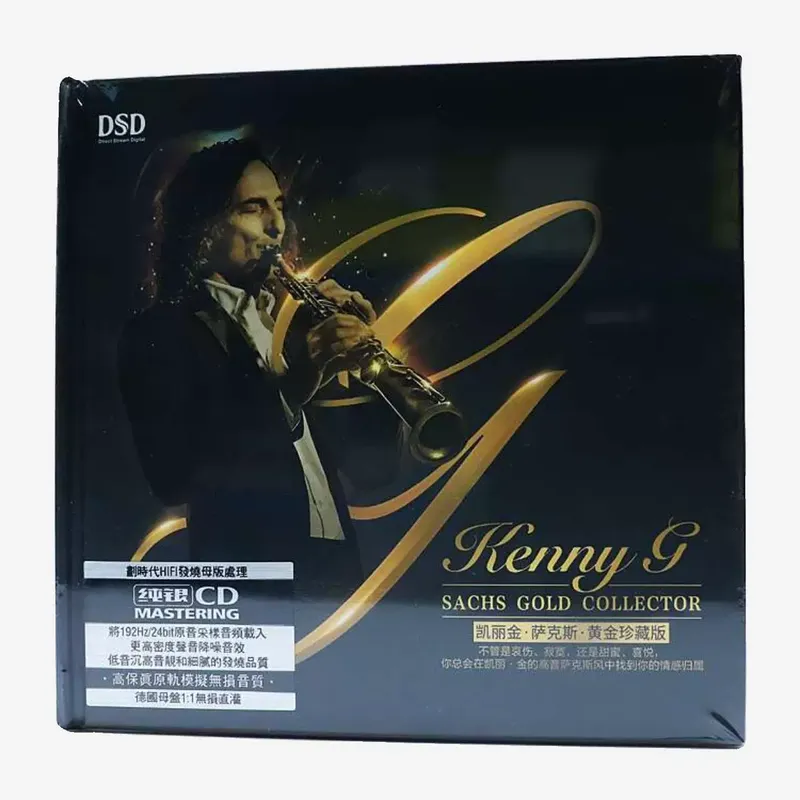 Carrigin Saxophone Classic Pur – Audio Music Edit recenzja i cena